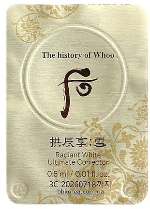 Точечное средство для кожи с пигментацией пробник the history of whoo radiant white ultimate corrector
