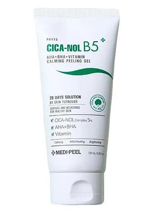 Скатка для чувствительной кожи, склонной к жирности medi-peel phyto cica nol b5 aha bha vitamin calming peeling gel