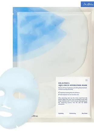 Зволожуюча тканинна маска з азуленом та агавою dr.althea aqua blue hydration mask
