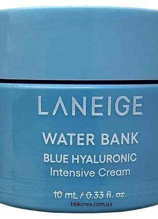 Миниатюра интенсивного увлажняющего крема пробник laneige water bank blue hyaluronic intensive cream