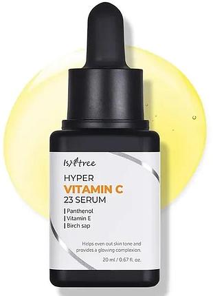 Концентрированная сыворотка с витамином с isntree hyper vitamin c 23 serum