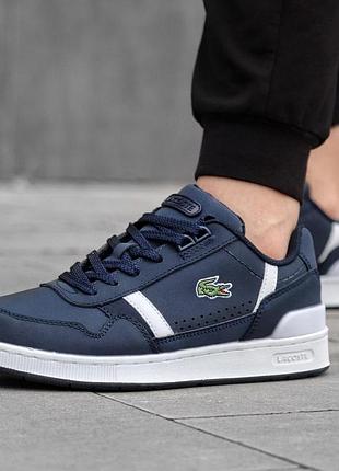 Мужские кроссовки lacoste t-clip синие качественные кроссы из натуральной кожи на лето лакосте т клип 45