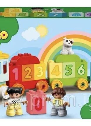Конструктор для хлопчика lego duplo потяг із цифрами 10954