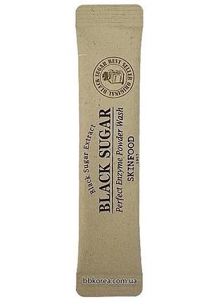 Энзимная пудра с черным сахаром пробник skinfood black sugar perfect enzyme powder wash