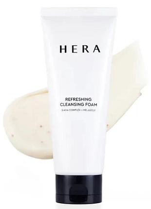 Освежающая, увлажняющая пенка для умывания с капсулами пробник hera refreshing cleansing foam