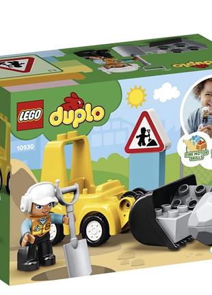 Конструктор для хлопчика lego duplo бульдозер 10930