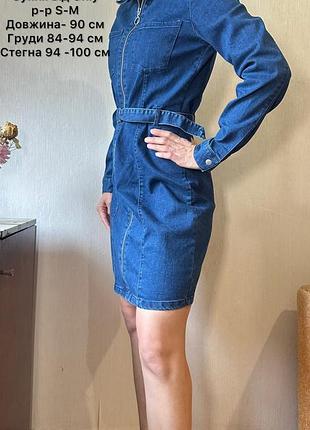 Сукня міді жіноча only denim джинсова синя розмір s-m