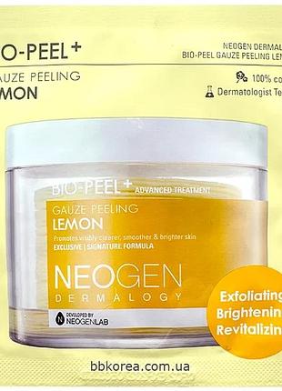 Осветляющий, увлажняющий пилинг-пед для сияния кожи пробник neogen dermalogy bio-peel gauze peeling lemon