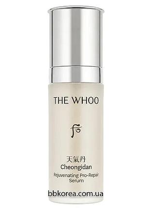 Мініатюра сироватка від 12 ознак старіння шкіри пробник the whoo cheongidan rejuvenating pro-repair serum