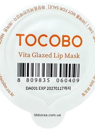 Живильний бальзам-маска для губ пробник tocobo vita glazed lip mask blister