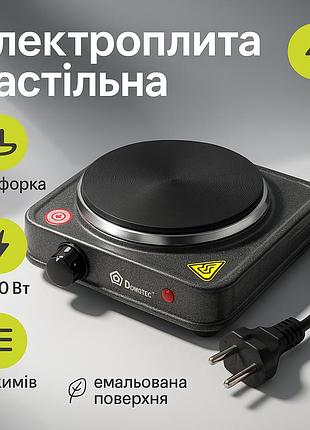 Электроплита настольная от сети domotec, портативная плита электро, настольная мощная плита tq-57
