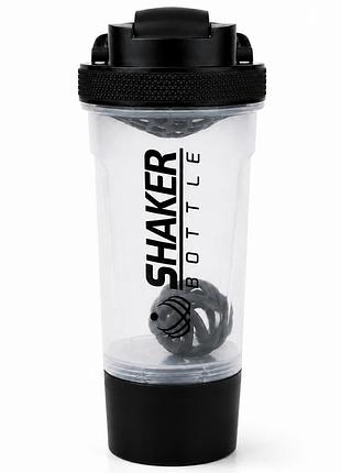 Шейкер спортивный apx shakerbottle, 700 мл, с контейнером, пластиковым венчиком и сеткой для смешивания, bpa free, черный
