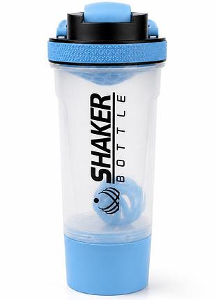 Шейкер спортивний apx shakerbottle, 700 мл, з контейнером, пластиковим вінчиком та сіткою для змішування, bpa free, синій