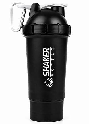 Шейкер спортивный apx shakerbottle, 500 мл, с контейнером 90 мл, bpa free, черный, белый карабин