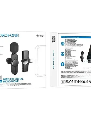 Микрофон беспроводной цифровой type-c borofone trophy lavalier bfk12