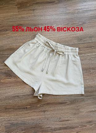 Шорти жіночі zara бежеві лляні розмір с