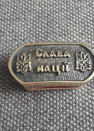 Намистина вставка слава государства