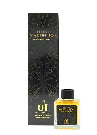 Аромадиффузор martin lion purple flutter 100 мл