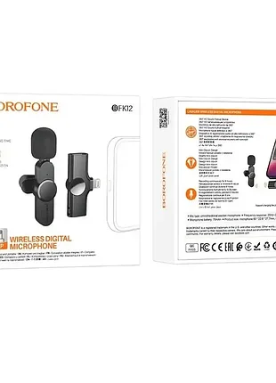 Микрофон беспроводной цифровой ip borofone trophy lavalier bfk12