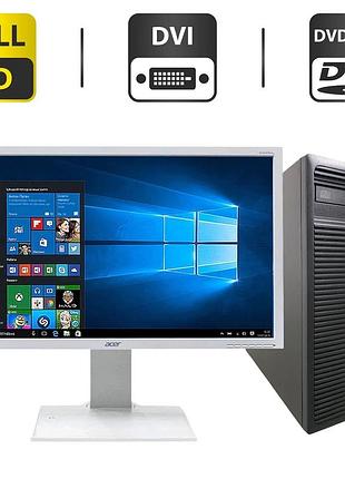 Комплект пк: компьютер hp 280 g1 tower / intel core i5-4570 (4 ядра по 3.2 - 3.6 ghz) / 8 gb ddr3 / 250 gb hdd / intel hd graphics