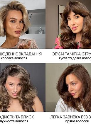 Фен-щітка ks 4 в 1 1200 вт 7