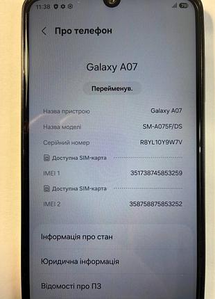 Samsung a07 sm-a075f/ds (черный) 5