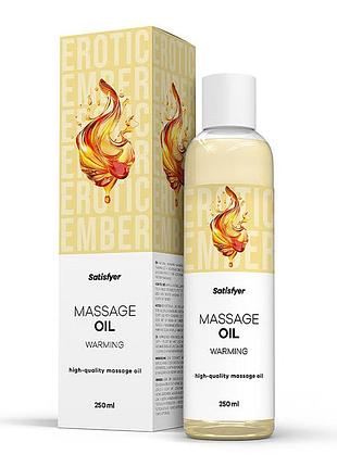 Массажное масло satisfyer massage oil warming 250 мл