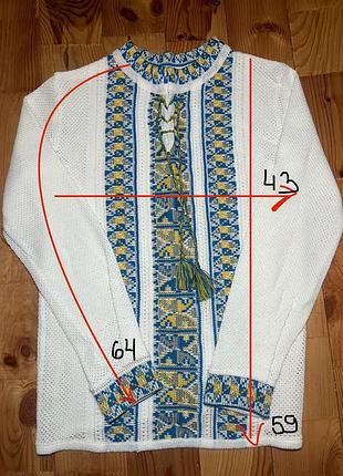 Вишиванка для хлопчика, біла з синьо-жовтим орнаментом