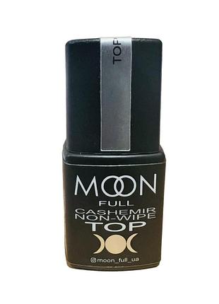 Матовый топ moon full top cashemir non wipe (без липкого слоя), 8 мл
