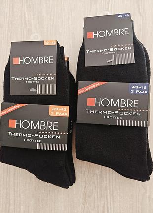 Термо носки мужские hombre, нижняя