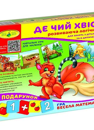 Детская развивающая игра "где чей хвостик?" 86010 на укр. языке
