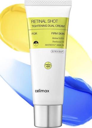 Крем для обличчя celimax vita-a retinal shot tightening dual cream антивіковий