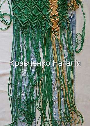 Припинда,запаска макраме 2