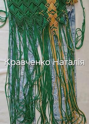 Припинда,запаска макраме 5