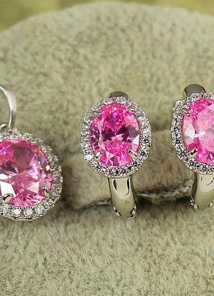 Набір xuping jewelry малинки з рожевим каменем сріблястий