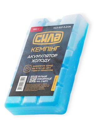 Акумулятор холоду 350г 155х92х32мм сила