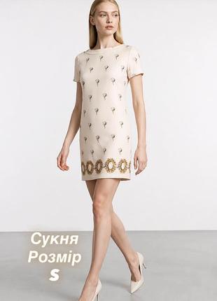 Елегантна сукня з віскози блідо рожева в розмірі s