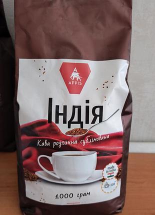 Кава розчинна appis індія сублімована 1 кг