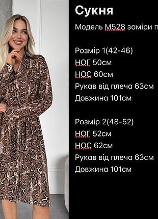 Платье женское 3
