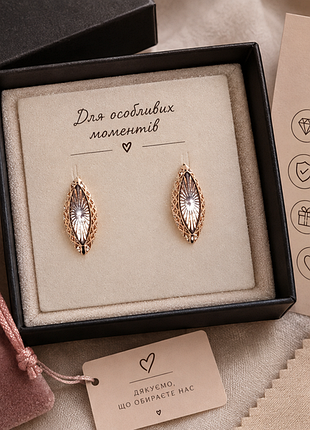 Элегантные серьги ✨ нежные серьги в золотисто-розовом оттенке с изящным узором и блестящей вставкой.