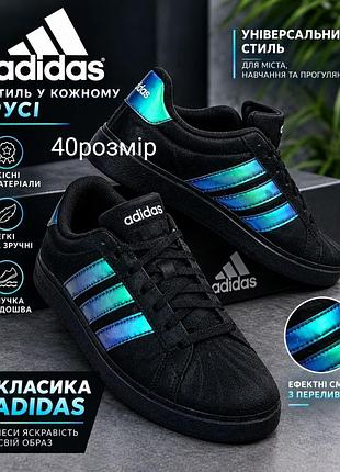 Кеди жіночі adidas чорні, 40 розмір