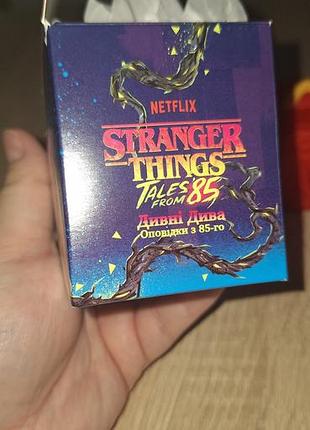 Mcdonald's netflix stranger things 2