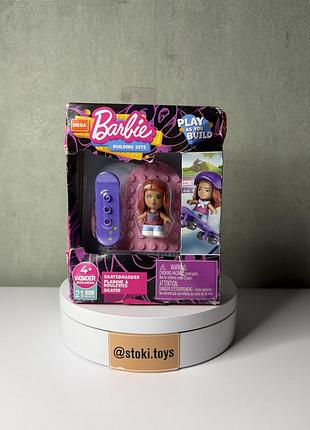 Конструктор mega construx barbie «skateboarding» (скейтбордистка)
