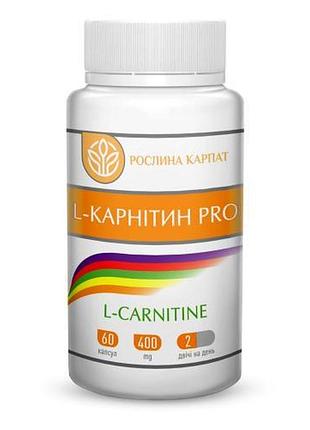 L- карнітин pro рослина карпат 60 капсул