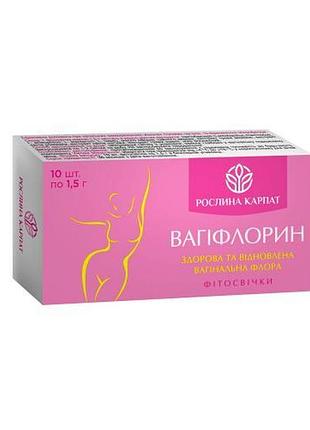 Фитосвечи вагифлорин рослина карпат 10 штук