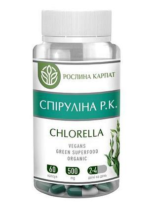 Спіруліна рослина карпат 60 капсул
