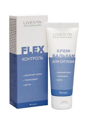 Крем-бальзам livesta для суставов flexконтроль 75 мл