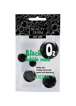 Маска для обличчя 7мл black bubble тм beautyderm