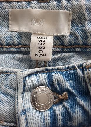Джинси жіночі h&m блакитні