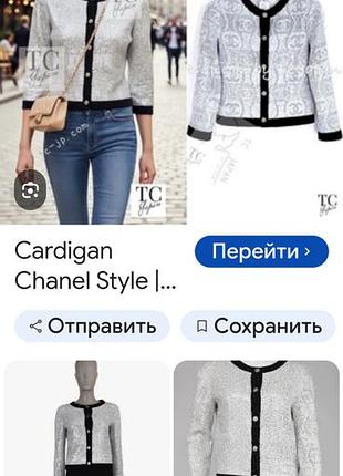 Кардиган кофта меланж стиль 9